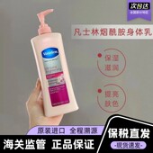 凡士林身体乳修护滋润补水润肤乳烟酰胺全身持久留香身体霜400ml