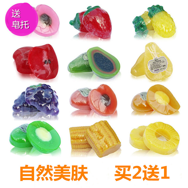 泰国香皂外带儿童洗手洗脸洗澡木瓜香皂正品清香型水果皂除螨沐浴