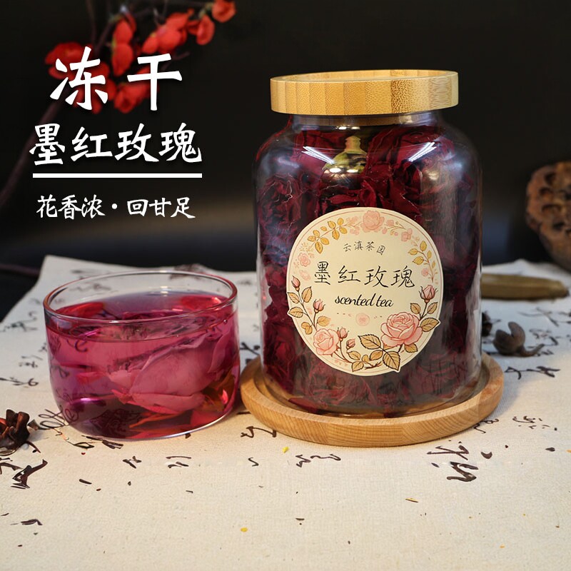 云南墨红玫瑰花茶冻干一朵一杯玫瑰花冠茶无硫天然疏肝解郁新茶
