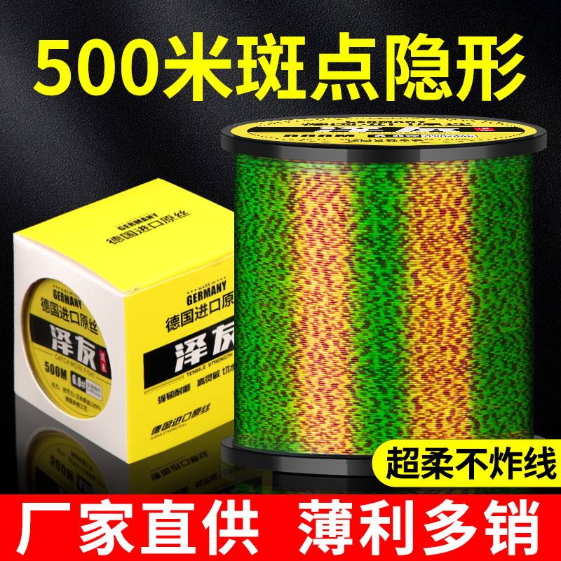 1000米德国进口超柔鱼线主线子线