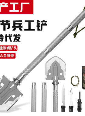多功能兵工铲折叠加厚军工铲户外露营钓鱼挖土铁锹工兵铲子工具