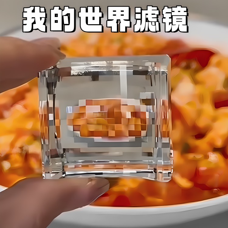 我的世界像素滤镜挂件钥匙扣亚克力拍照透镜马赛克创意摆件小礼物