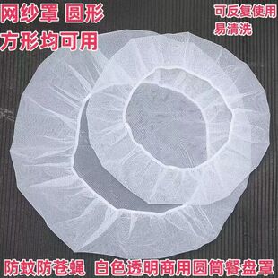 鹦鹉笼子防溅网生态鸟笼网遮光罩夏季鸟笼罩衣透气防蚊罩防撒食笼