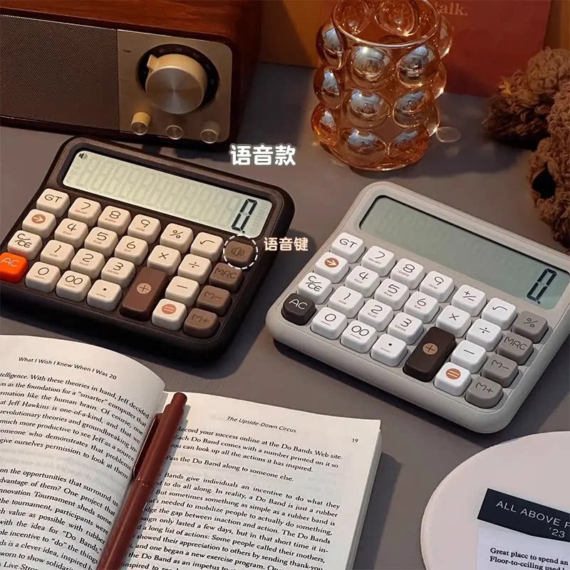 可爱小方糖计算器学生专用小学生高颜值语音计算机财务会计办公用