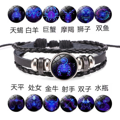 夜光十二星座森系手链男韩版简约