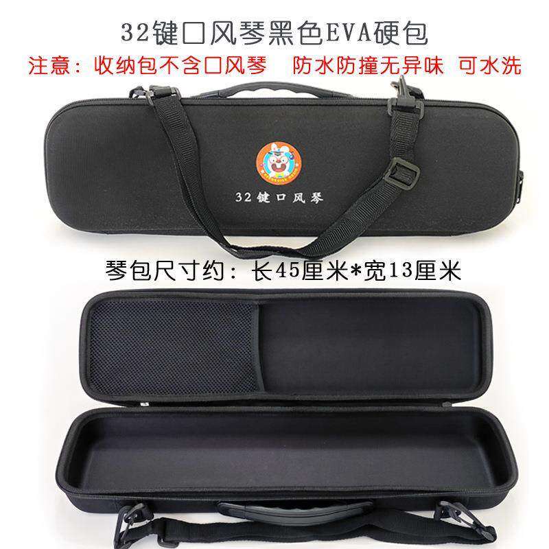 奇美37键小天才小才女小状元安喆口风琴 37键