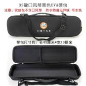 奇美37键小天才小才女小状元 37键 安喆口风琴