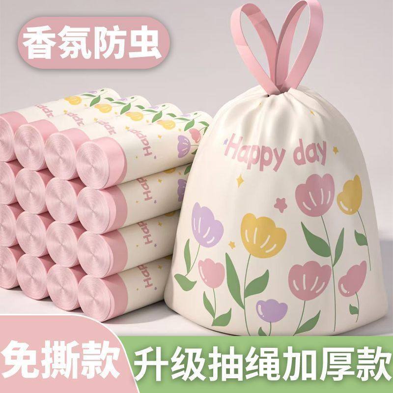 错版垃圾袋按斤称家用厨房酒店办公中小号手提式黑色背心式塑料袋