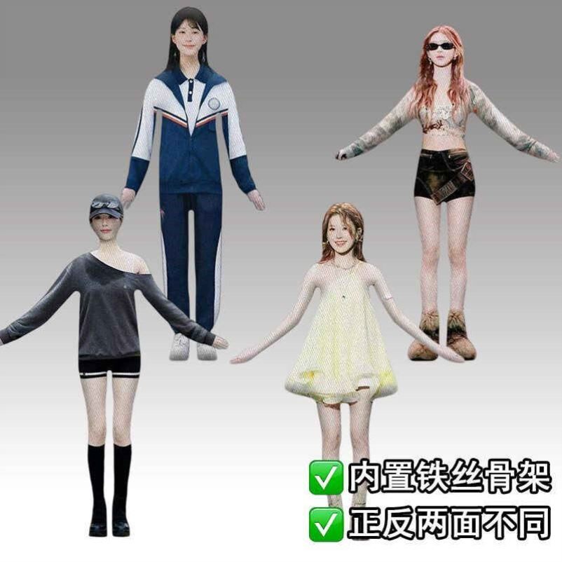 赵露思周边老鼠干有铁丝骨架四肢分离抽象无白边毛绒公仔礼物应援