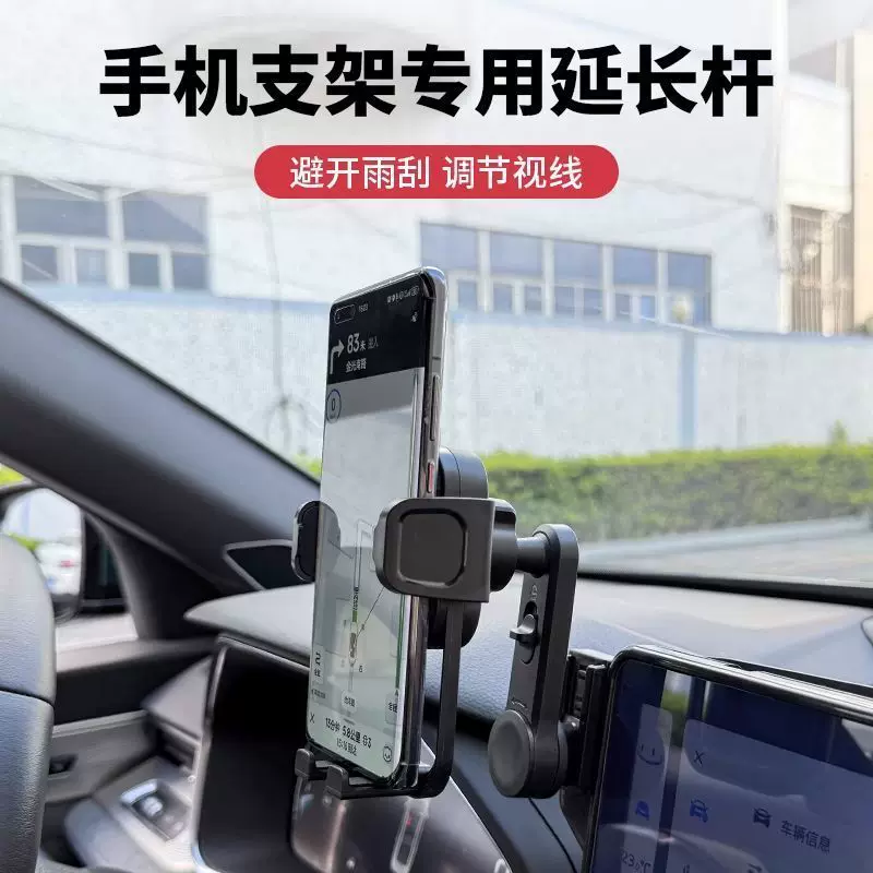 汽车空调出风口支架车载手机配件