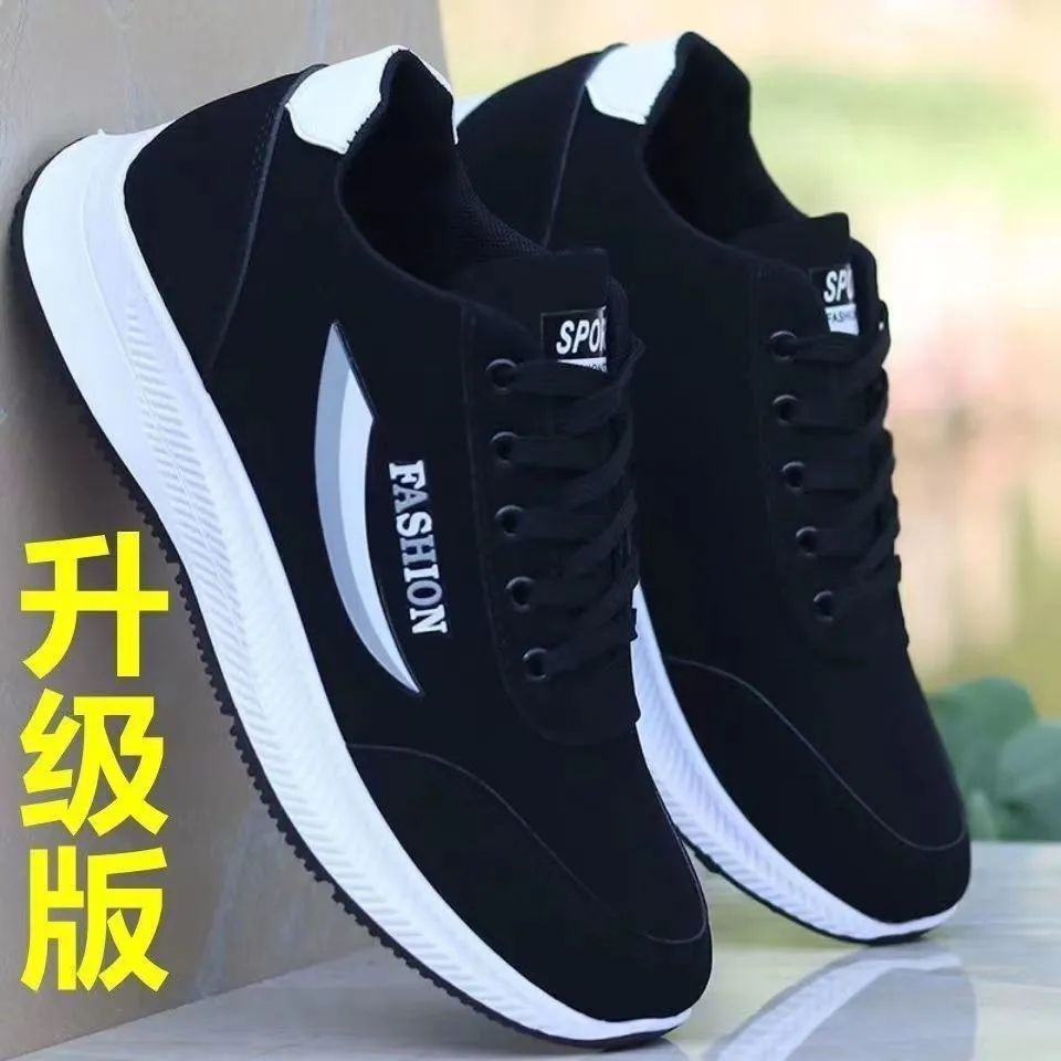 【军工一等品】真皮春秋男款男鞋时尚休闲运动鞋轻便防滑耐磨跑步