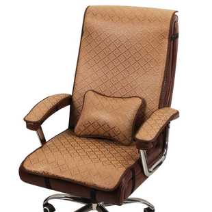 新办公室夏季 椅子凉席坐垫靠背一体凳子垫子椅子垫透气藤席座垫厂