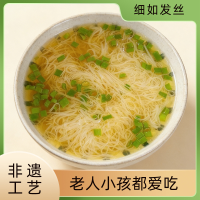 潢川风味贡面农家手工挂面龙须面空心面坠面宫面儿童早餐劲道爽滑