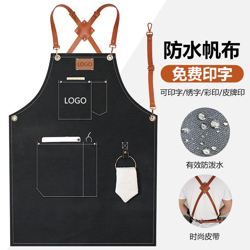 咖啡师专用牛仔工作服围裙定制