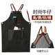 时尚 成人牛仔围裙定制logo咖啡师奶茶店餐厅发型师花艺画画工作服