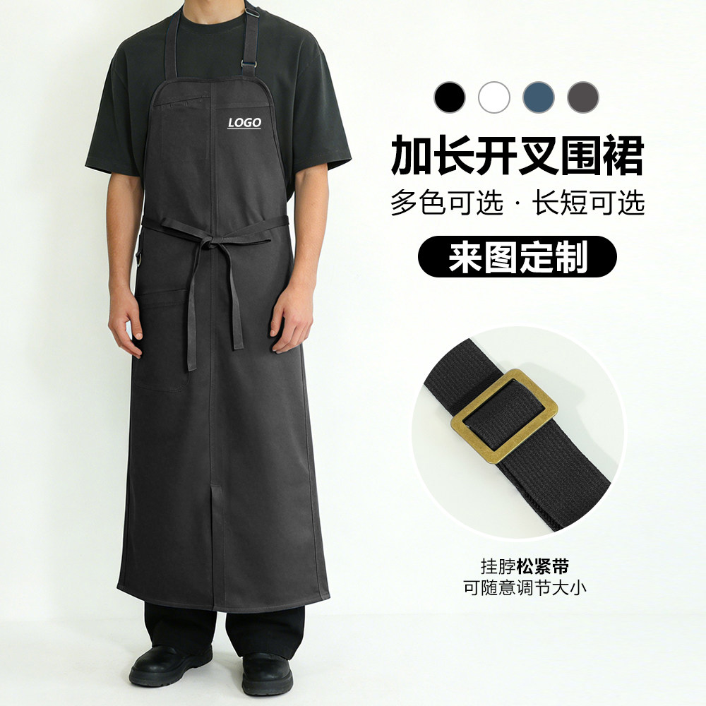 韩版时尚加长款围裙定制印logo男女高级感美发美甲加大工作服围腰