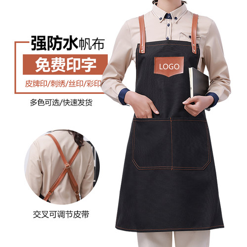 餐饮防水防油牛仔工作服围裙定制