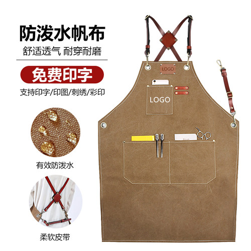 防水牛仔围裙定制logo男烘焙师