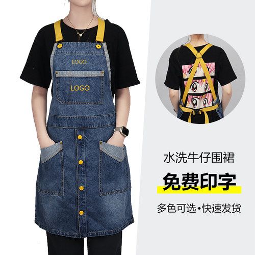 美甲围裙女上班专用纯棉牛仔布料