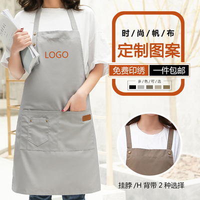 餐厅厨房美甲帆布围裙花店匠人