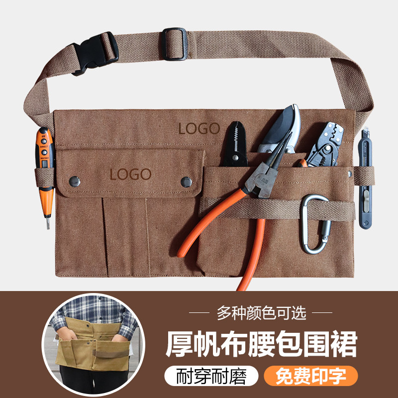 户外登山钓鱼专用工具男腰包野炊烧烤露营便携可调节短款工作围裙