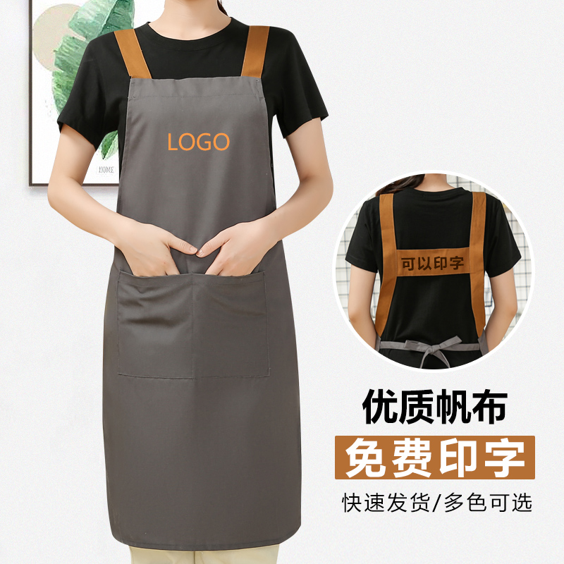 简约时尚帆布防水油印女男围裙