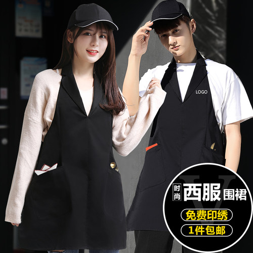 时尚美甲西餐厅奶茶店围腰定制