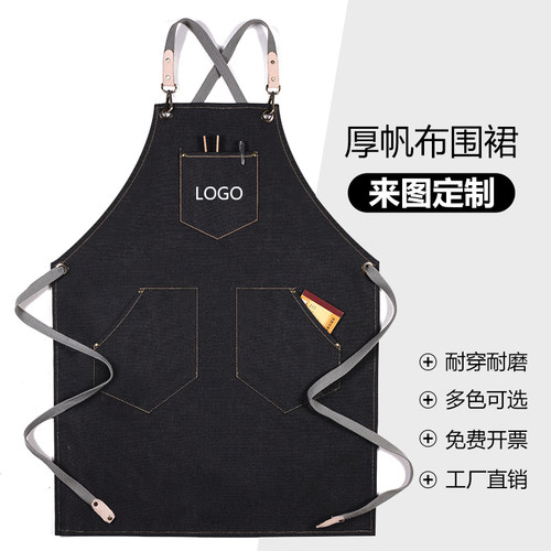 花艺师纯棉帆布咖啡师专用围裙