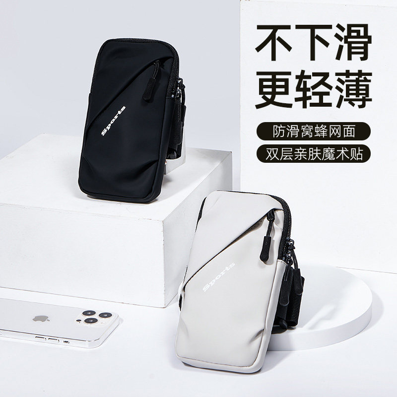MOBILE PHONE BAG RUNNING PHONE BAG SPORTS PHONE CASE RUNNING ARM BAG FOR MEN AND WOMEN MULTIFUNCTIONAL WATERPROOF CROSSBODY WRIST BAG