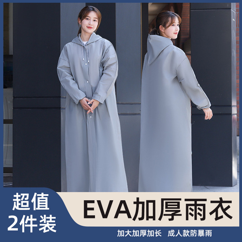 加厚防水全身长款雨衣防暴雨男款女士成人便携透明大连体儿童雨披