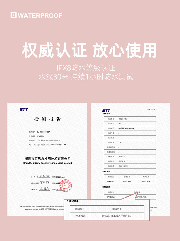 터치스크린이 포함된 휴대폰 방수 가방 수영 테이크아웃 특수 라이더 완전 투명 자체 밀봉 방진 보호 가방 휴대폰 케이스