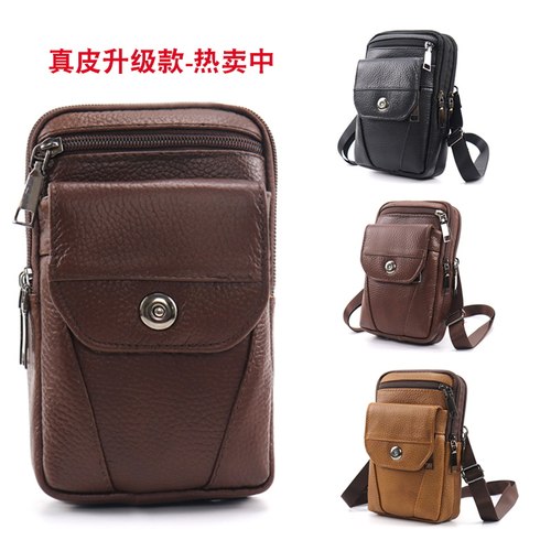 新款7寸男士多功能真皮手机包