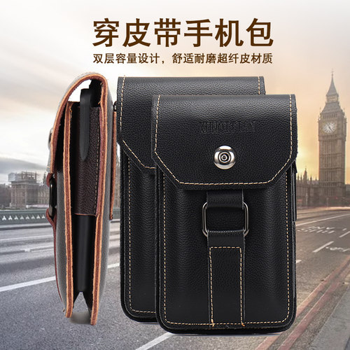 道豪斯超纤穿皮带插笔竖款