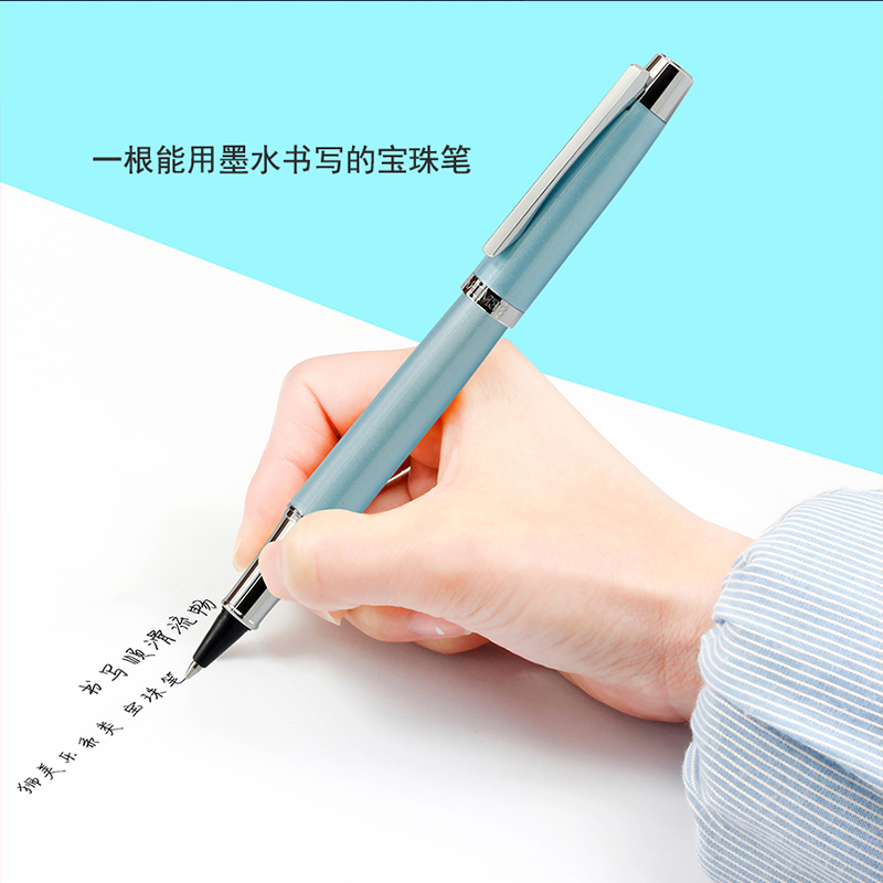 宝珠笔狮美乐金属商务签字笔定制