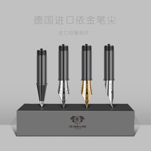 此链接是钢笔配件（不是钢笔）