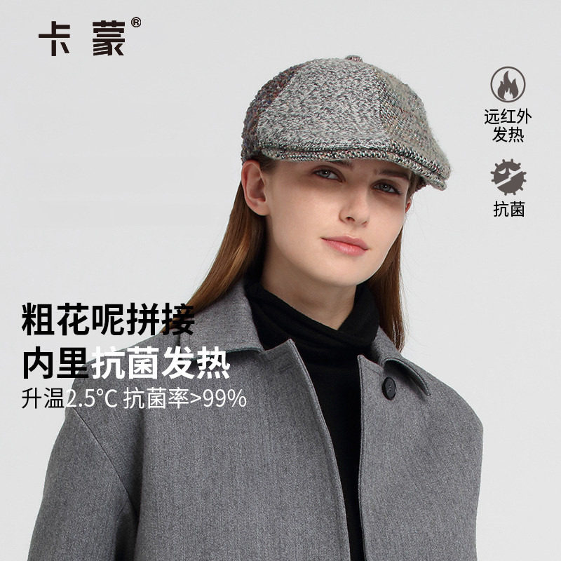 卡蒙英伦复古粗花呢拼接前进帽女秋冬大头围保暖贝雷帽短沿鸭舌帽