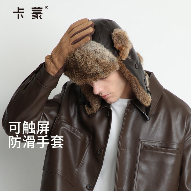 卡蒙可触屏骑车防滑真皮手套男秋冬季防风防寒加绒保暖摩托车手套