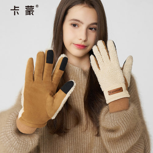 卡蒙男女同款绒毛触感手套