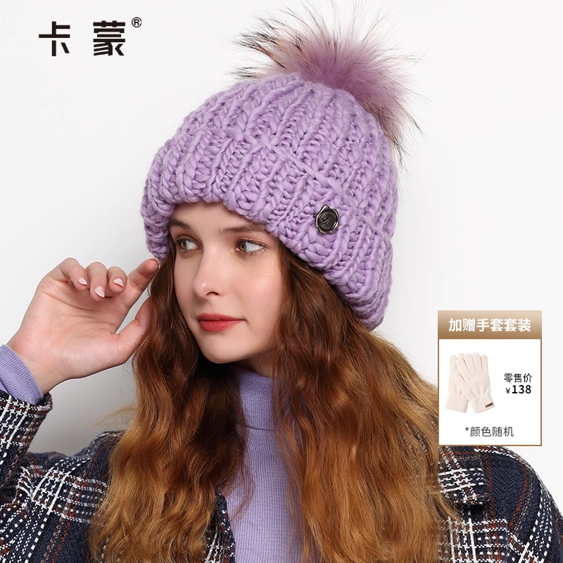 卡蒙全羊毛手工护耳粗针织帽可爱