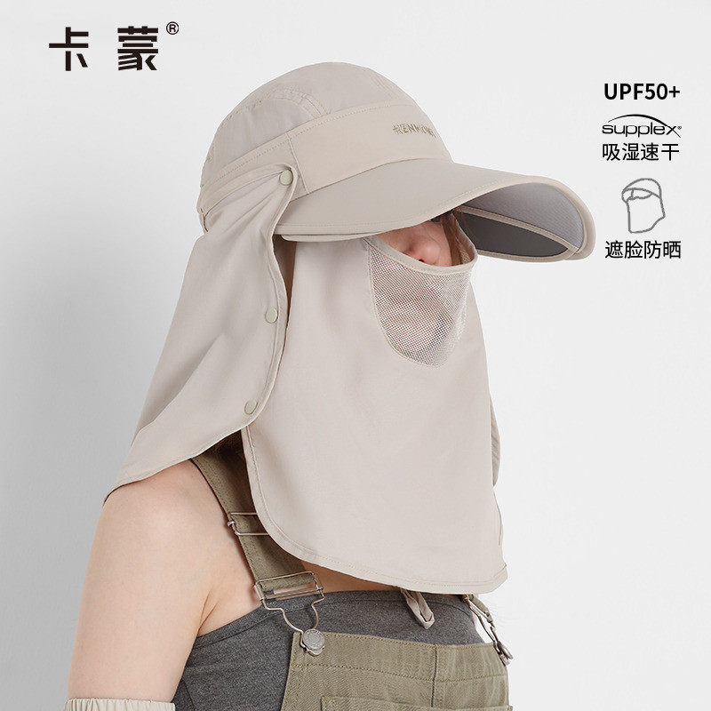 卡蒙养蜂人防晒帽户外防紫外线