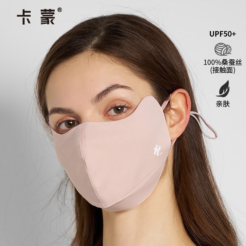 卡蒙真丝防晒口罩女防紫外线轻薄透气不花妆2025新款立体防晒面罩