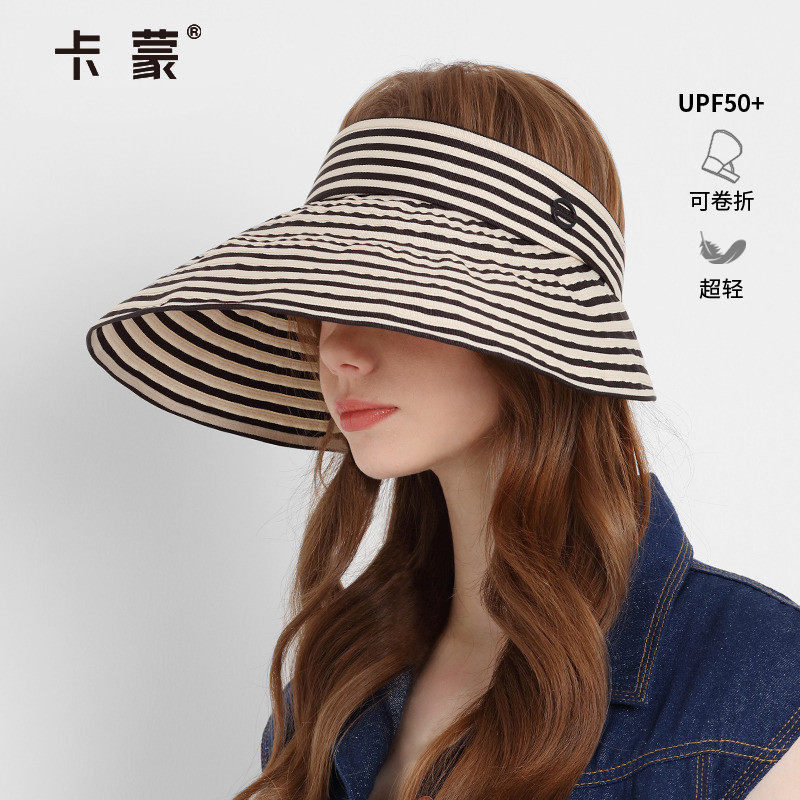 卡蒙百搭黑白条纹空顶防晒帽女大帽檐夏速干透气可折叠遮脸遮阳帽
