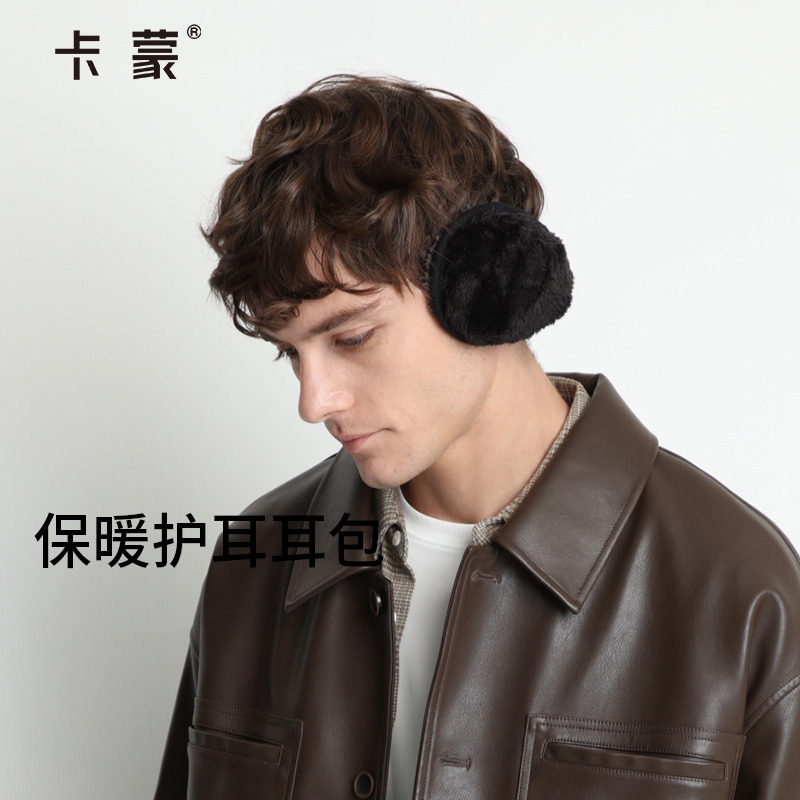 卡蒙黑色可折叠挂脖耳包耳罩冬季骑车防寒保暖耳暖运动护耳耳捂子,服饰配件/皮带/帽子/围巾,耳套,淘宝优惠券,粉丝福利购,淘宝优惠卷