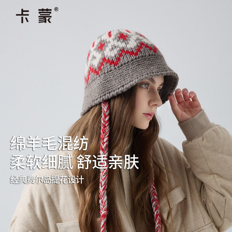 卡蒙新款帽子针织帽女士冬季帽子提花羊毛护耳帽毛线帽大头渔夫帽