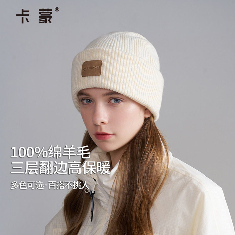 卡蒙帽子冷帽女款红色针织帽登山防寒显脸小毛线帽卷边堆堆帽新款