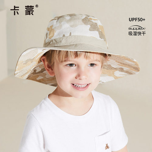 9-13岁亲子帽子儿童防晒防紫外线