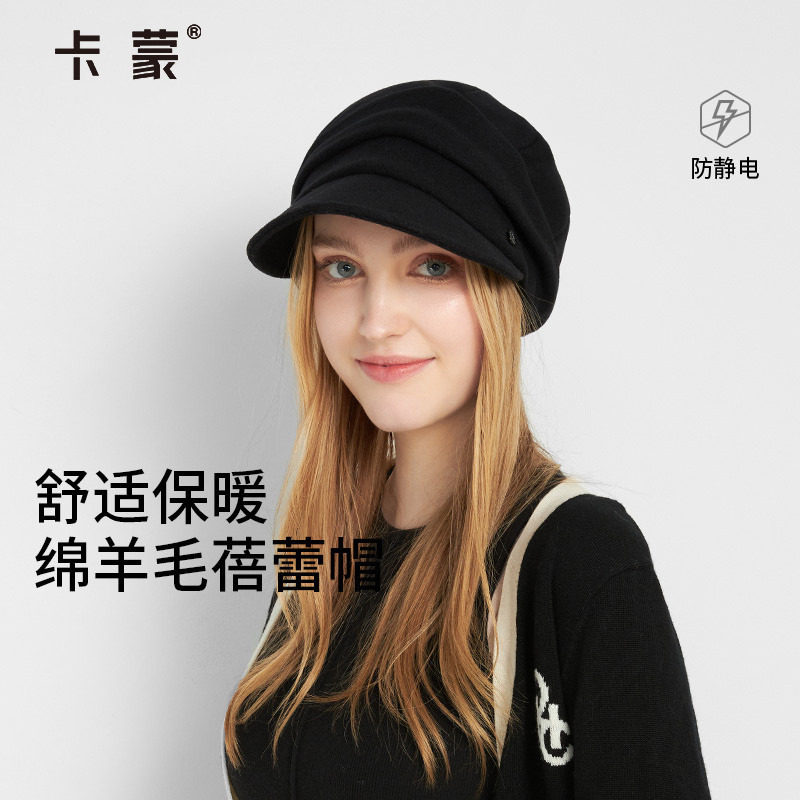 卡蒙绵羊毛后托鸭舌贝雷帽女秋冬保暖气质英伦八角画家帽显脸小