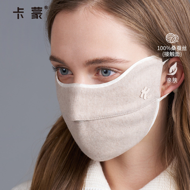 卡蒙真丝防风保暖口罩
