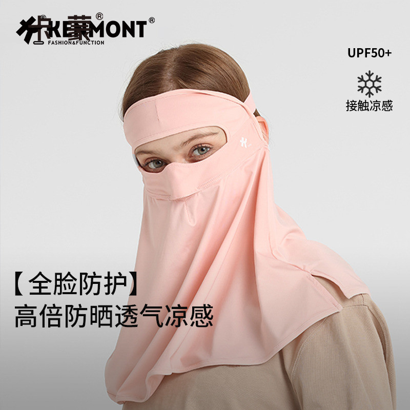 卡蒙夏季女士超大下摆防晒面罩