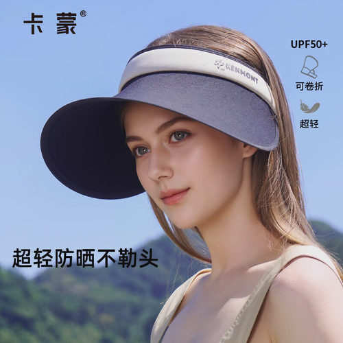 卡蒙轻量透气遮脸长檐防晒帽折叠